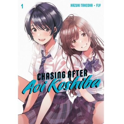 Chasing After Aoi Koshiba Volume 1