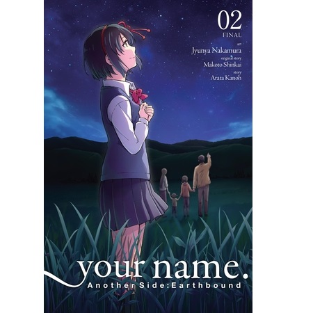Your Name Another Side:Earthbound Vol 2