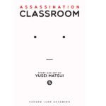 Assassination Classroom Vol 5