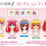 The Quintessential Quintuplets Collection Trading Figure 3 cm Assortment (6) b