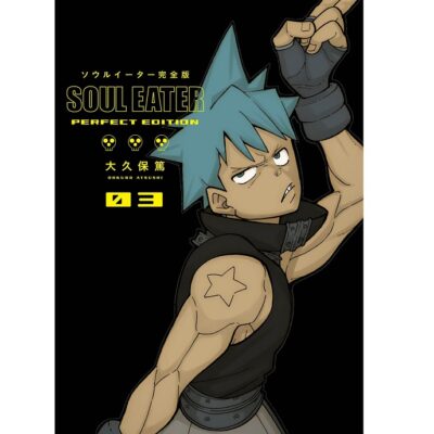 Soul Eater The Perfect Edition Volume 3