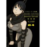 Soul Eater The Perfect Edition Volume 4