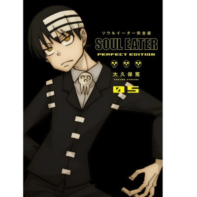 Soul Eater The Perfect Edition Volume 5