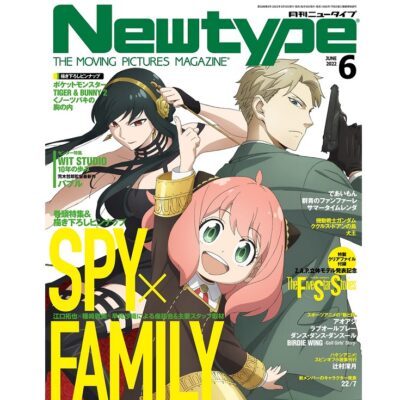 Newtype June 2022 Magazine
