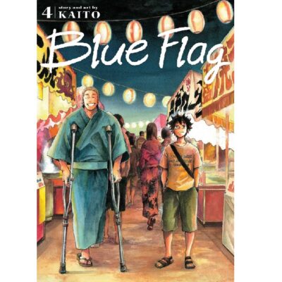 Blue Flag Vol 4