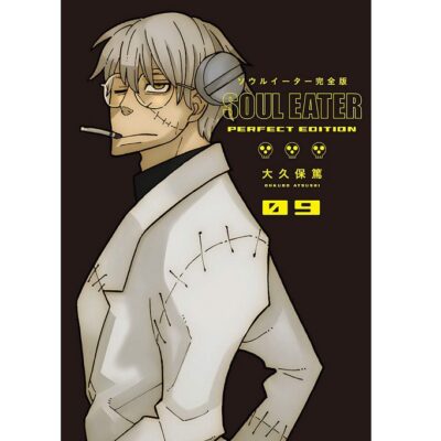 Soul Eater The Perfect Edition Volume 9