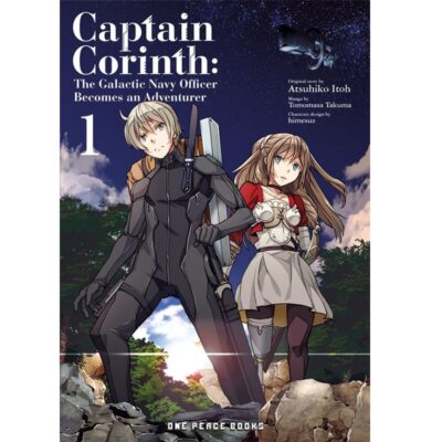Captain Corinth Volume 1