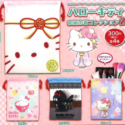 Hello Kitty Japanese Pattern Kinchaku Collection 2