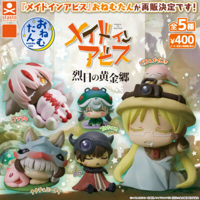 Onemutan Made in Abyss